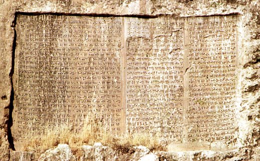 Iscrizione achemenide trilingue del periodo di re Serse trovata a Persepoli